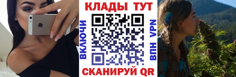Где продают наркотики Мурино Кокаин блэк спрут маркетплейс МЕФ