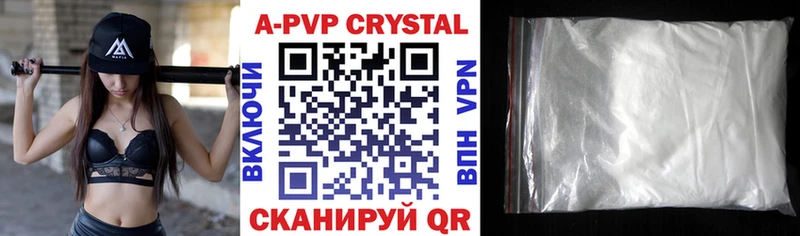 kraken ONION  Мурино  Alpha-PVP VHQ 