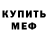 КЕТАМИН VHQ Paulina Samayoa