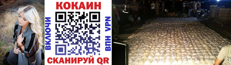 COCAIN Перу  закладка  Мурино 