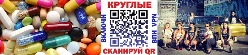 ЭКСТАЗИ 280 MDMA  наркошоп  Мурино 