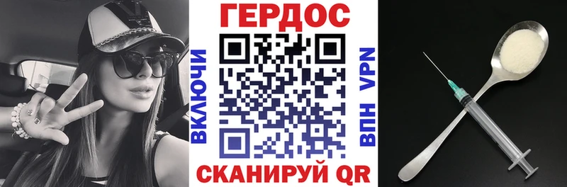 Героин хмурый  Мурино 