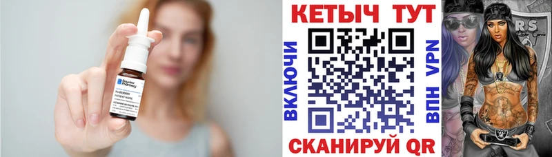 сайты даркнета наркотические препараты  Мурино  Кетамин VHQ 