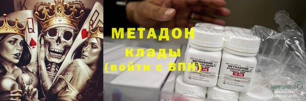 трава Бронницы