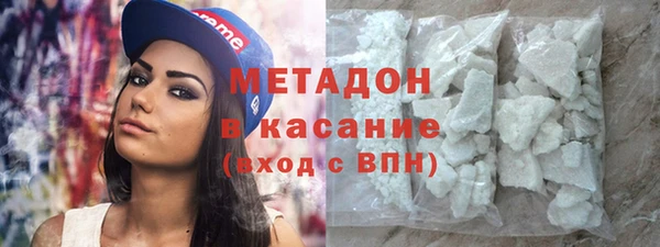 молекула духа Бородино