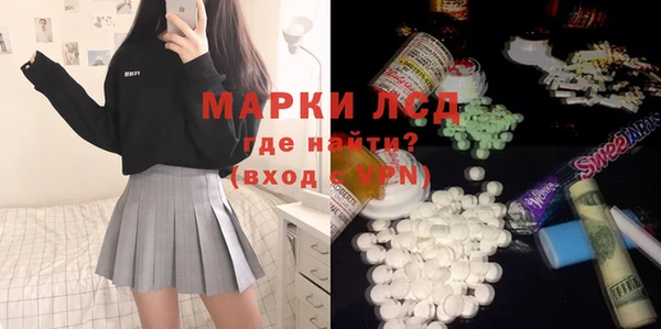 трава Бронницы