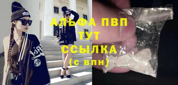 трава Бронницы