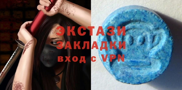 молекула духа Бородино