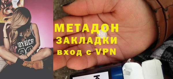 трава Бронницы