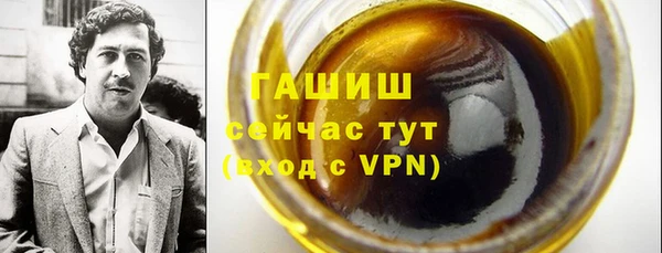 гидропоника Бугульма