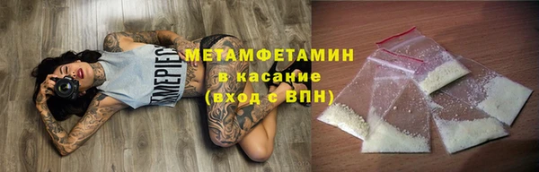 гидропоника Бугульма