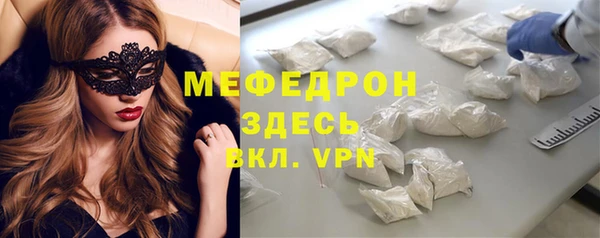 гидропоника Бугульма