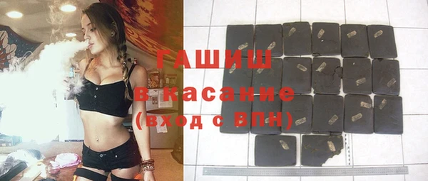 гидропоника Бугульма