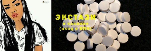 трава Бронницы