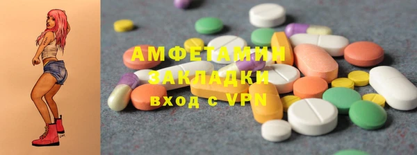 трава Бронницы