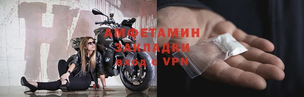 гидропоника Бугульма