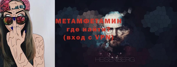 молекула духа Бородино
