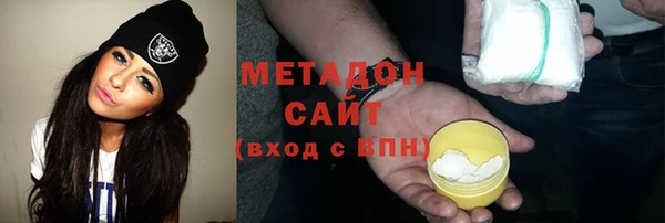 трава Бронницы