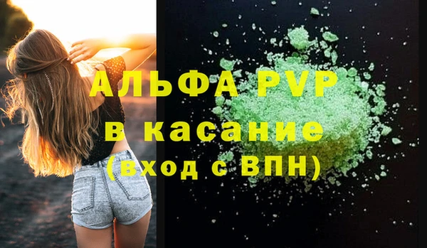 гидропоника Бугульма