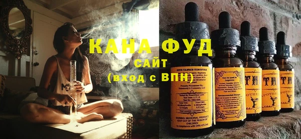 гидропоника Бугульма