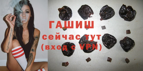 трава Бронницы