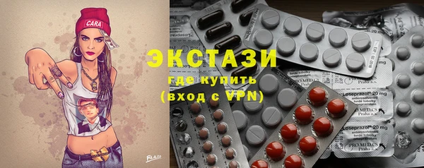 трава Бронницы