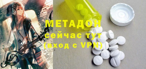 трава Бронницы