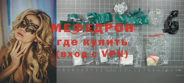 трава Бронницы