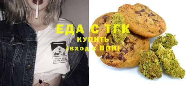 молекула духа Бородино