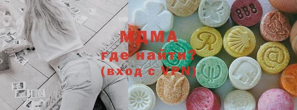 трава Бронницы