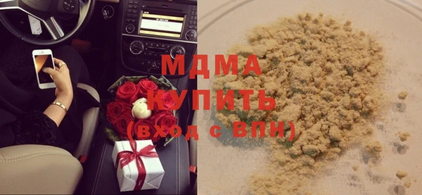 трава Бронницы