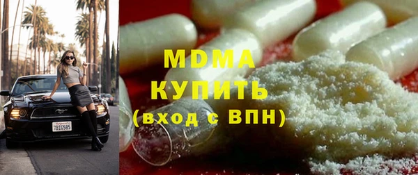 трава Бронницы