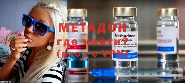 гидропоника Бугульма
