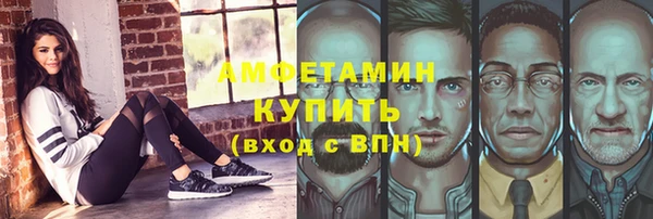 гидропоника Бугульма