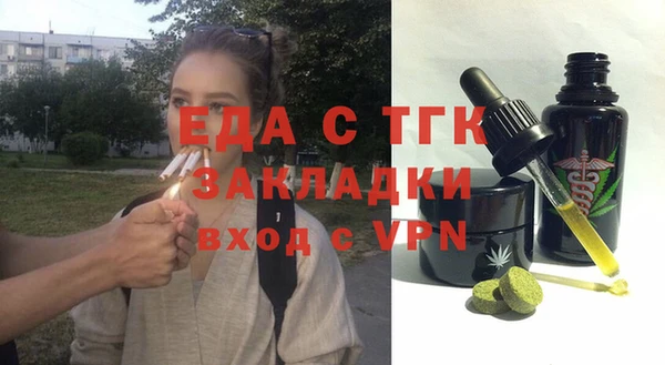 трава Бронницы