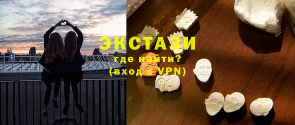 кокаин перу Богородицк