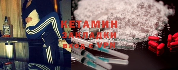 трава Бронницы
