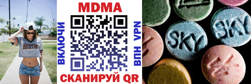 МДМА кристаллы  Мурино 
