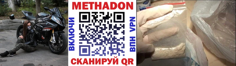 МЕТАДОН VHQ Мурино