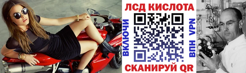 Марки 25I-NBOMe 1,8мг  Мурино 