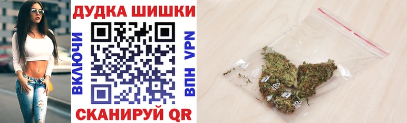 Каннабис марихуана  Мурино 